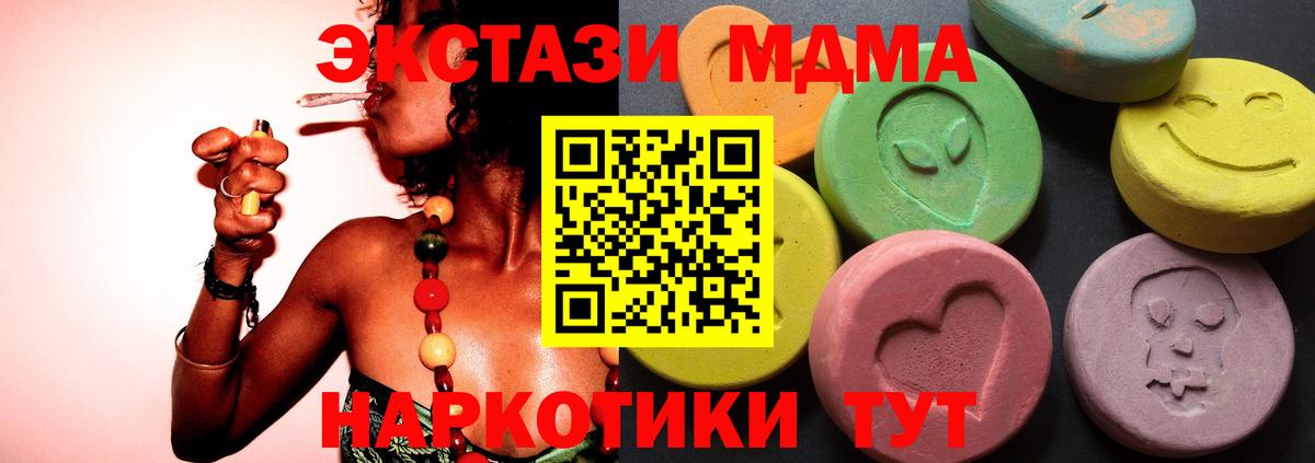 Арзамас  ЭКСТАЗИ 250 мг  где купить наркоту  Вход с VPN  Экстази 