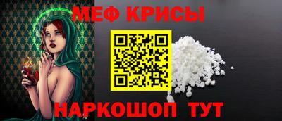 бошки Кумертау