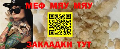 бошки Кумертау