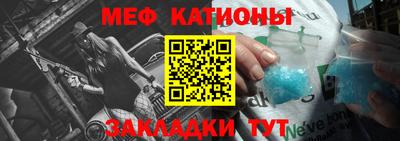 бошки Кумертау