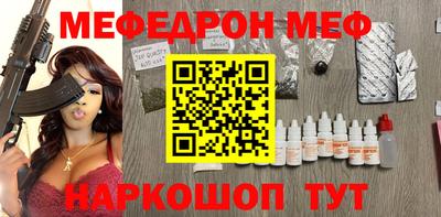 МДМА Кунгур