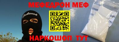 мескалин Кулебаки