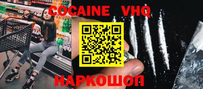 мескалин Кулебаки