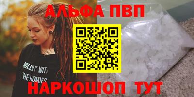 мескалин Кулебаки