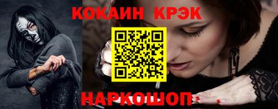 МДМА Кунгур