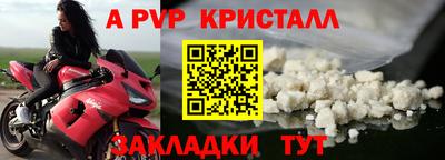 бошки Кумертау