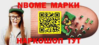 бошки Кумертау