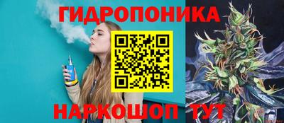 мескалин Кулебаки