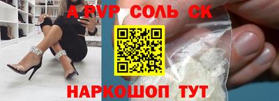 бошки Кумертау