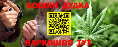 бошки Кумертау