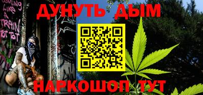 МДМА Кунгур