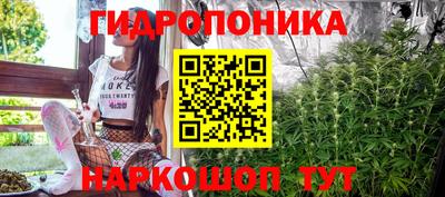 мескалин Кулебаки