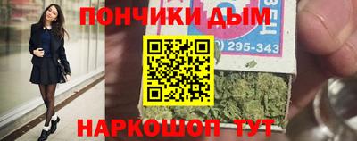 мескалин Кулебаки
