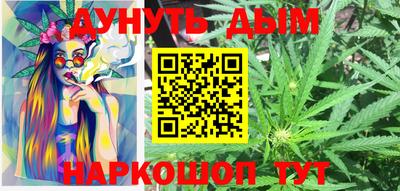 мескалин Кулебаки