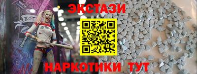 мескалин Кулебаки