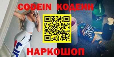 мескалин Кулебаки
