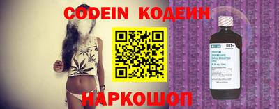 мескалин Кулебаки