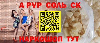 МДМА Кунгур