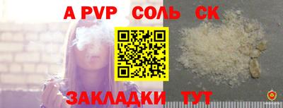 МДМА Кунгур
