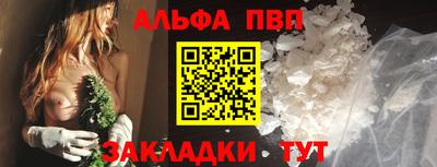 мескалин Кулебаки