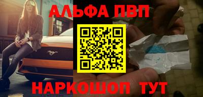 мескалин Кулебаки
