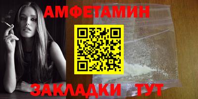 мескалин Кулебаки