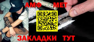 МДМА Кунгур