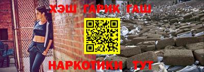 мескалин Кулебаки