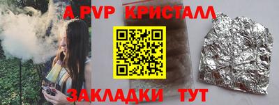 мескалин Кулебаки