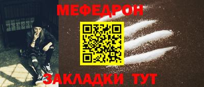 мескалин Кулебаки