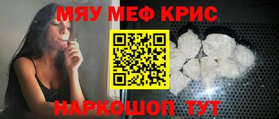 бошки Кумертау