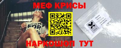 МДМА Кунгур