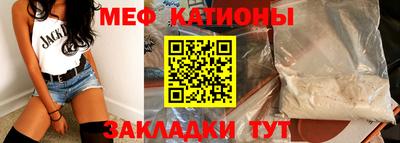 бошки Кумертау