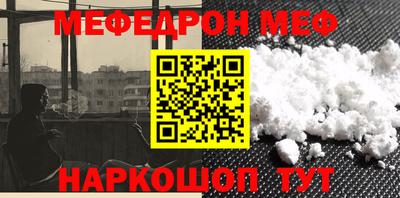 МДМА Кунгур