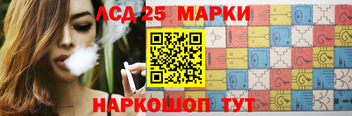 Лсд 25 экстази кислота  Вход с VPN  LSD-25 экстази ecstasy  Арзамас 
