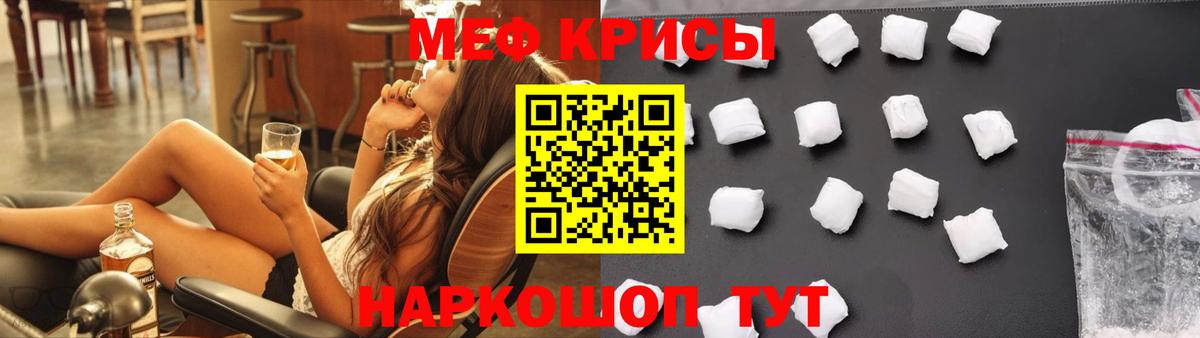 МЕФ mephedrone  Меф  Арзамас  МЕФ 4 MMC  Вход с VPN 