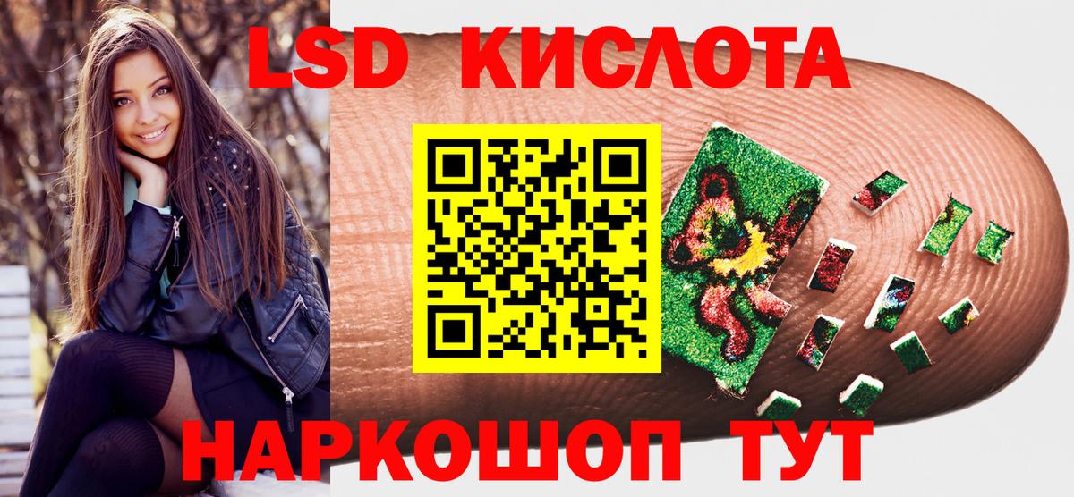 Наркотические марки 1500мкг  Марки 25I-NBOMe  Арзамас  Вход с VPN 