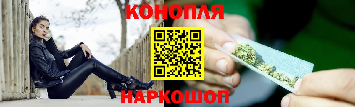 Конопля White Widow Арзамас